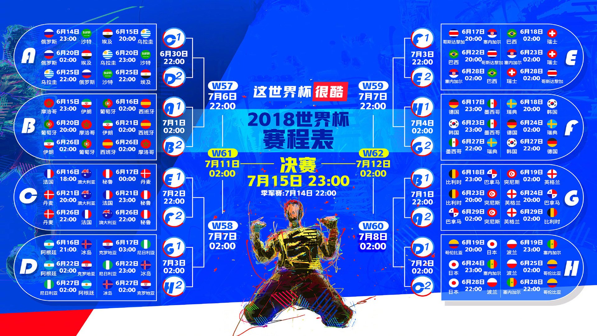 德约科维奇一挑三爆冷击败中国队，全场沸腾！